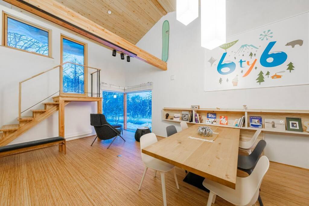 6Ty6 Vacation Home นิเซโกะ ภายนอก รูปภาพ